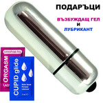 Снимка на Мини Вибратор Cute Babe Silver + подарък Оргазъм гел и Лубрикант