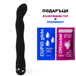 G-spot Lux Вибратор Wavy Vibe + подарък Оргазъм гел7мл. и Лубрикант7мл.