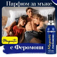20 таблетки за ЕРЕКЦИЯ ЧЕРНА МРАВКА  + подарък парфюм с феромониснимка 5