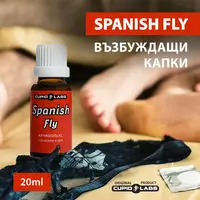 Испанска муха Купид Възбуждащи капки Spanish Fly 20mlснимка 5