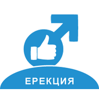 Ерекция sex shop Ерекция sex shop