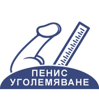 Уголемяване на пениса sex shop Уголемяване на пениса sex shop