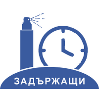 Забавящи еякулацията sex shop Забавящи еякулацията sex shop