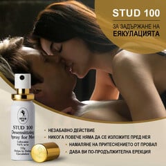 Спрей за задържане на еякулацията Stud 100снимка 2