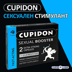 Купидон 2 капсули Сексуален Стимулант за твърда и продължителна ерекцияснимка 2