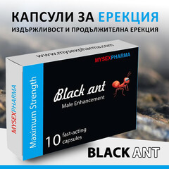 Черна Мравка BLACK ANT 10бр капсули за ерекцияснимка 5