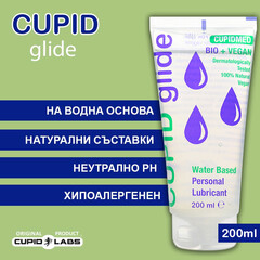 Лубрикант CUPID GLIDE BIO 200MLснимка 2