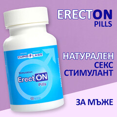 ErectON 10 Капсули за по-силна ерекцияснимка 4