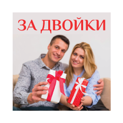 За Двойки sex shop
