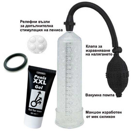 Комплект за увеличаване размера на пениса Penis Enlarger Kit  Секс Комплекти