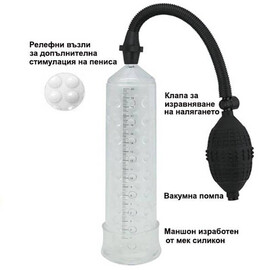Пенис помпа със силиконов маншон  Пенис Уголемяване