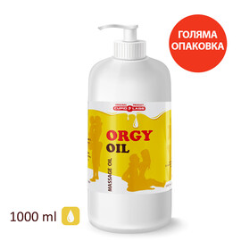 Масажно олио Cupid Labs Orgy Oil - 1000мл  Масажни олиа