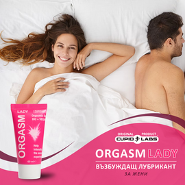 Hi-tech вибратор Pink Revenous Petite Bunny + Подарък Възбуждащ гел  Вибратори тип Зайче