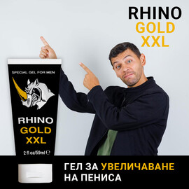 2 x Гел за увеличаване на пениса Rhino Gold Gel XXL  Пенис уголемяване