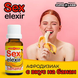 Секс елексир за жени с вкус на банан 20ml  Възбуждащи