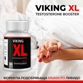 VikingXL - формула подобряваща мъжкото либидо  Секс аптека за Мъже