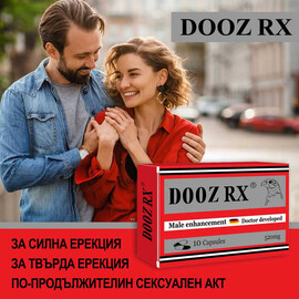 DOOZ KIT - DOOZ 14000 спрей за задържане + DOOZ Rx 10 капсули за ерекция  Задържащи