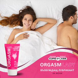 Orgasm Kit Възбуждащи таблетки LadyagrA 10капсули + Възбуждащ гел за жени  Подарък за Жена