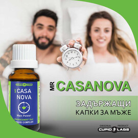 1+1=3 Casa Nova - капки за потентност и уголемяване  Ерекция