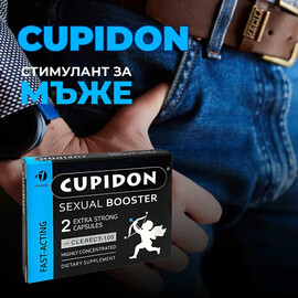 Cupidon 2 капсули за ерекция + Mega Penis Gel  Купидон Капсули