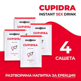 4бр. Купидра секс стимулант - разтворима напитка за Ерекция - CUPIDRA 4 сашета  Възбуждащи