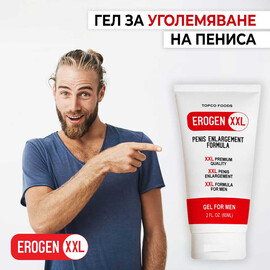 Гел за уголемяване на пениса Erogen  XXL BIG 60ml  Пенис уголемяване