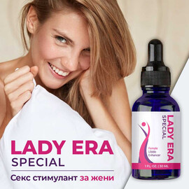Lady Era секс стимулант за жени 30мл  За Нея