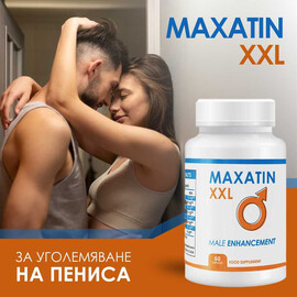 Капсули за по-силна ерекция Maxatin XXL - 60 капсули  Ерекция