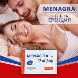 MENAGRA - Орален Секс Стимулант Желе 4бр.  Ерекция секс стимуланти