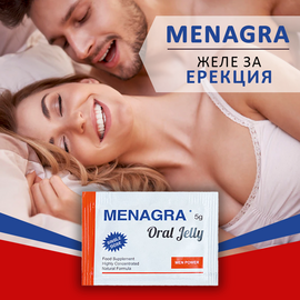 MENAGRA - Орален Секс Стимулант Желе 8бр.  Ерекция секс стимуланти