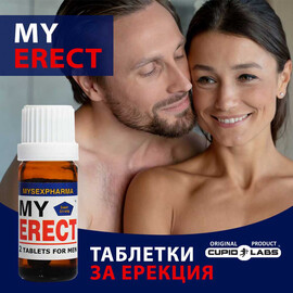 Промо Пакет Titan Gel за уголемяване + MyErect таблетки за ерекция  Уголемяване на пениса