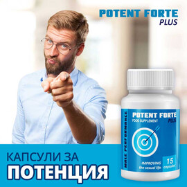 Капсули за потенция Potent Forte Plus - 15бр.  Ерекция