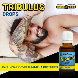 Cupidon таблетки 5 за мъже и Tribulus капки за силна потенция  Ерекция секс стимуланти