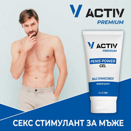 Пенис гел V Activ Premium Penis Gel 60мл  Ерекция секс стимуланти