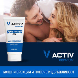 Пенис гел V Activ Premium Penis Gel 60мл  Ерекция секс стимуланти