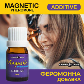 Феромонна добавка за мъже Magnetic Pheromone  Парфюми с феромони