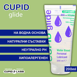 Лубрикант CUPID GLIDE BIO 200ML  Лубриканти
