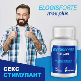 Капсули за потенция Elogis Forte Max Plus 10бр.  Ерекция