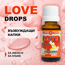 Възбуждащи капки Spanish Fly Love Drops 20ml  Възбуждащи