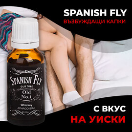 Възбуждащи капки Испанска муха с вкус на уиски 20ml  Възбуждащи