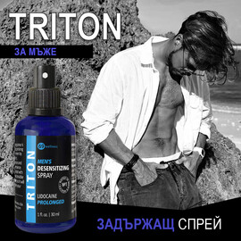 Задържащ спрей за мъже TRITON 30мл  Задържащи