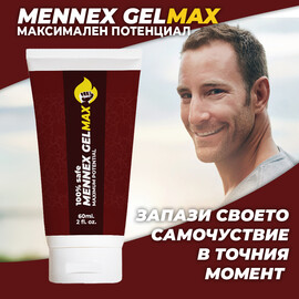 Mennex Gel Max гел за ерекция - 60мл  Ерекция