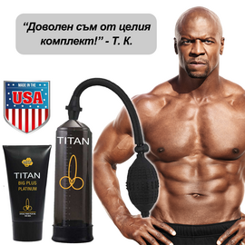 Титан Комплект за уголемяване Titan gel + Титан Пенис помпа  Пенис уголемяване