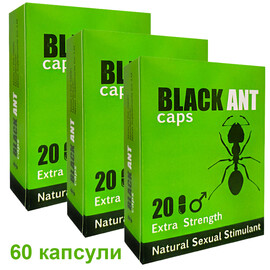3 x Черна Мравка BLACK ANT 60бр супер силни капсули за ерекция мнения и цена с намаление от sex shop