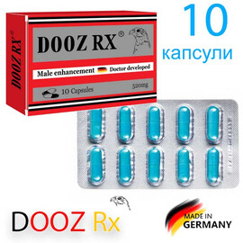 3 х DOOZ Rx 2х10 капсули за силна ерекция - секс стимулант  Ерекция