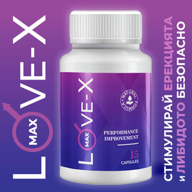 Капсули за ерекция Love-X Max - 15 капсули  Ерекция