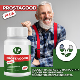Prostagood Plus за здравето на простатата 30 капсули  Ерекция секс стимуланти