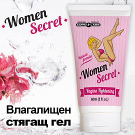 Стягащ вагинален лубрикант Women secret  За Нея