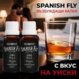 2 броя Възбуждащи капки Испанска муха с вкус на уиски