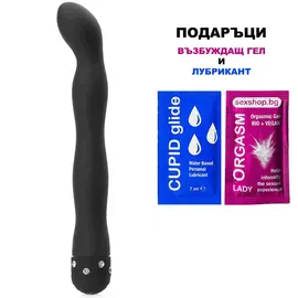 G-spot Lux Вибратор Wavy Vibe + подарък Оргазъм гел7мл. и Лубрикант7мл.